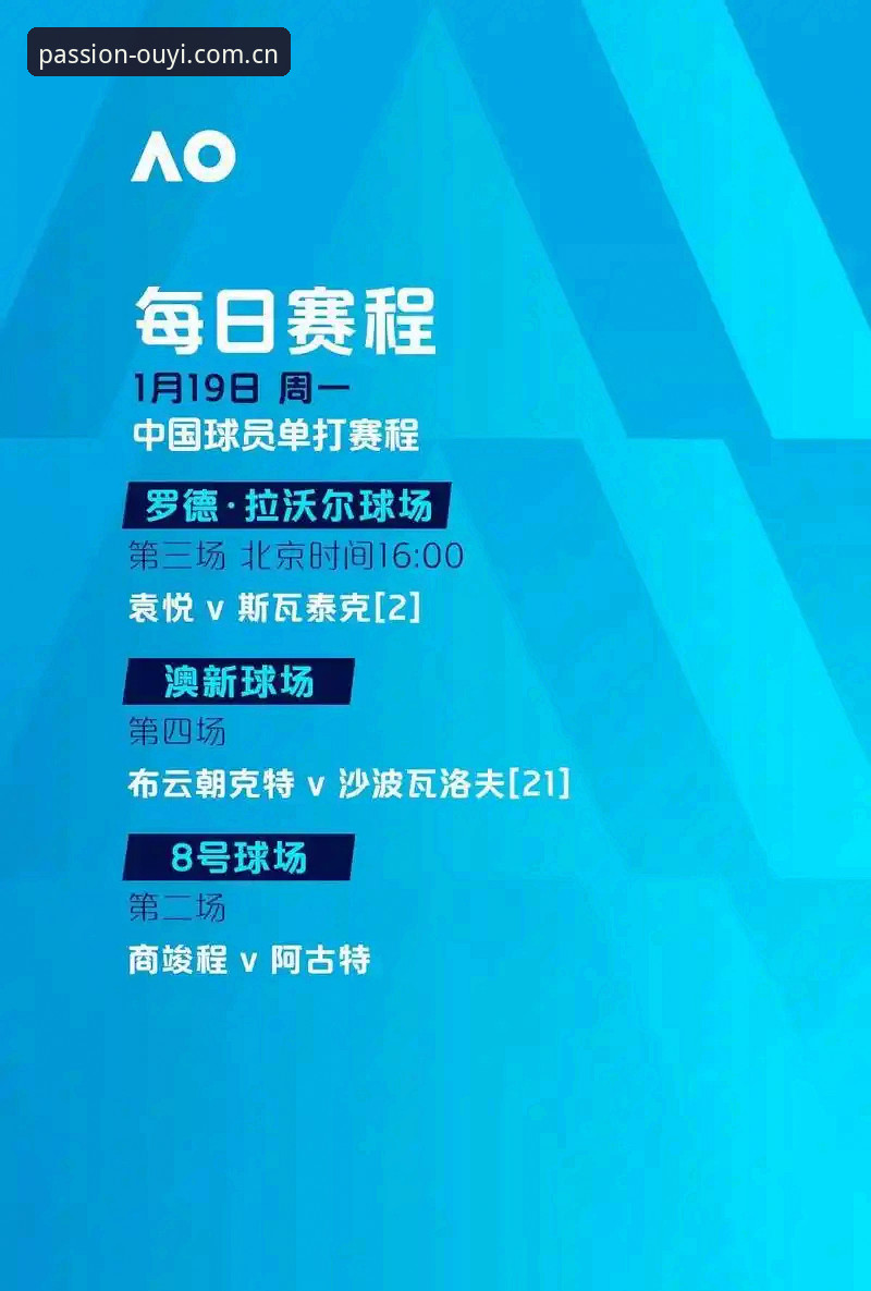 埃梅里欧联杯封王之路全面解析：从维拉3-0完胜到五冠传奇的深度解读